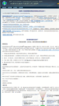 Mobile Screenshot of esetgermany.com